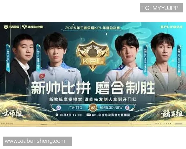 KSG战队展现强大实力完胜LGD夺得比赛胜利引发热议 KSG战队展现强大实力完胜LGD夺得比赛胜利引发热议