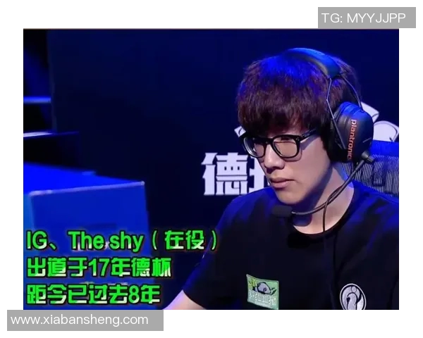 TheShy压线背后的故事与电竞职业生涯的起伏与挑战
