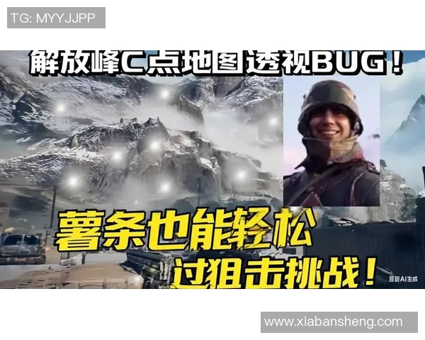 Doo超快狙击带你体验极速射击的快感与挑战 Doo超快狙击带你体验极速射击的快感与挑战