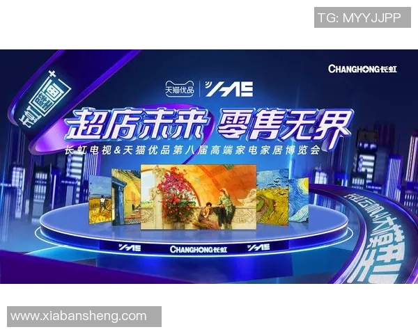 阙云小Z与LTG携手PEL共创未来科技新篇章