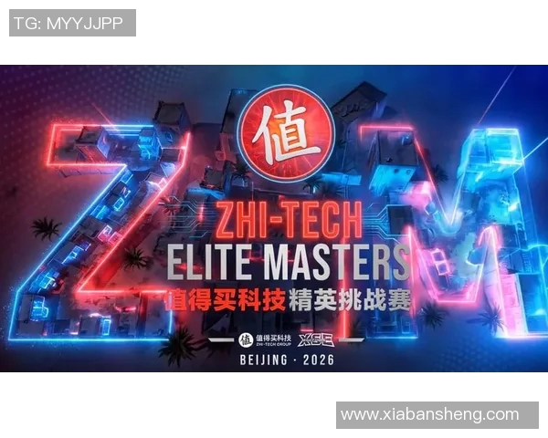 ZEM精英挑战赛精彩对决成功战胜zweih展现团队实力与策略
