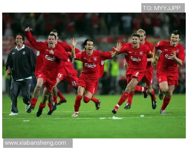 利物浦逆转战胜AC米兰，晋级欧冠淘汰赛阶段